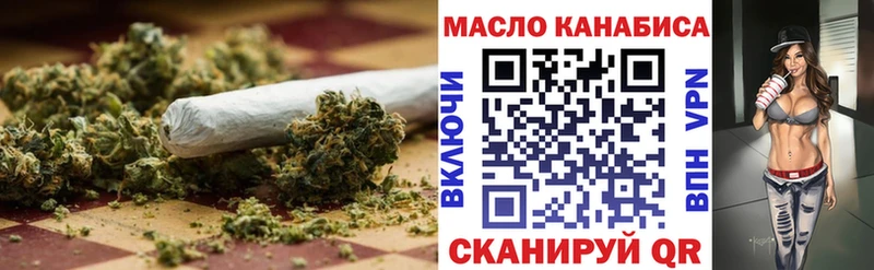 ТГК вейп с тгк  Волоколамск 