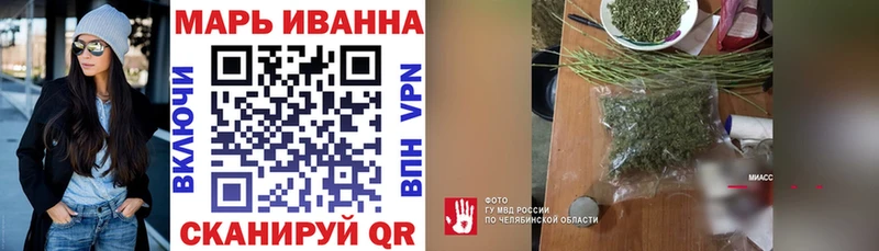 где купить   Волоколамск  Каннабис сатива 